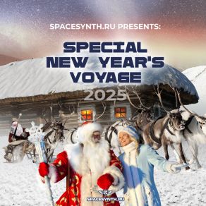 SpaceSynth. Ru Presents: Special New Year's Voyage 2025 album cover