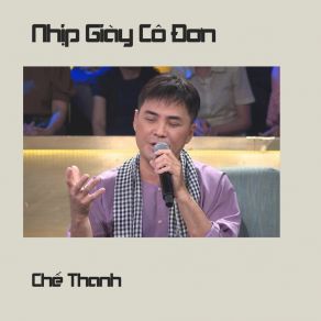 Nhịp Giày Cô Đơn album cover