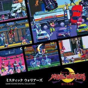MYSTIC WARRIORS GAME SOUND DIGITAL COLLECTION (Original Soundtrack) (CD2) album cover
