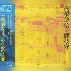 Music For " Cyber Cafe " album cover
