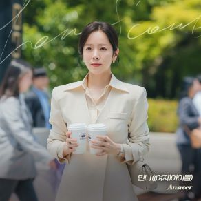 Answer Part. 7 (From " Love Scout ": Original Soundtrack) album cover