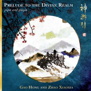 Prelude To The Divine Realm - Pipa And Guqin album cover