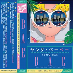 BAE (10TH ANNIVERSARY EDITION) album cover