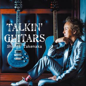 Talkin’ Guitars album cover