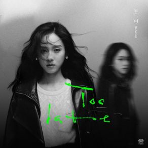 Too Late album cover