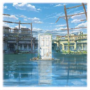 Suzume (Motion Picture Soundtrack) album cover
