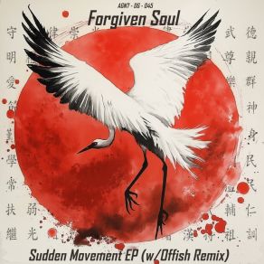 Sudden Movement album cover