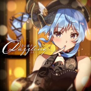 Jibun Katte Dazzling album cover