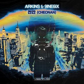 Cheonan album cover