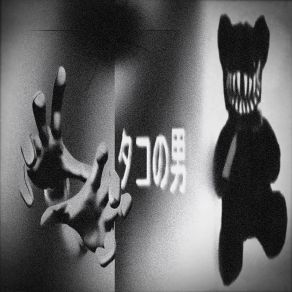 NARCISSISM. Mov album cover