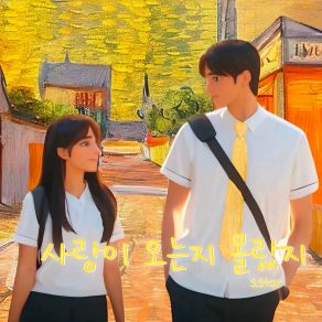 I Didn't Know Love Was Coming album cover