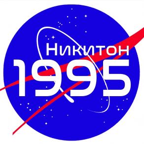1995 album cover