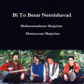 Bi To Besar Nemishavad album cover