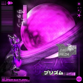 SUPER SATURN album cover