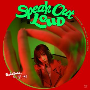 Speak Out Loud album cover
