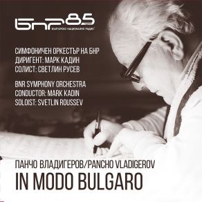 In Modo Bulgaro album cover