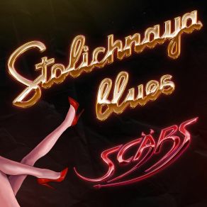 Stolichnaya Blues album cover