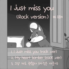 I Just Miss You (Rock Ver.) album cover