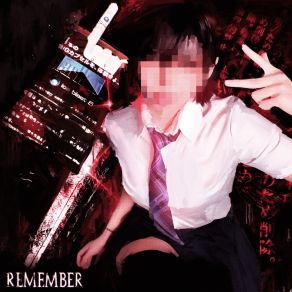 REMEMBER album cover
