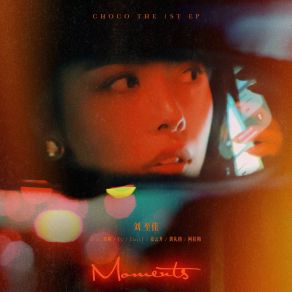 Moments album cover