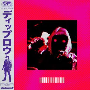BRAIN album cover