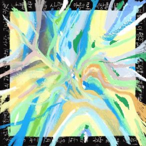 With Love For You album cover