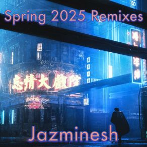 Spring 2025 Remixes album cover