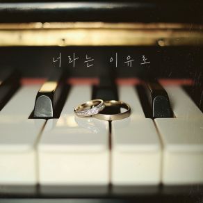 Because It's You album cover