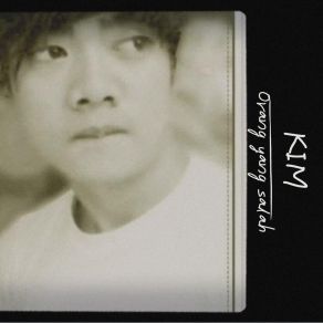Orang Yang Salah album cover