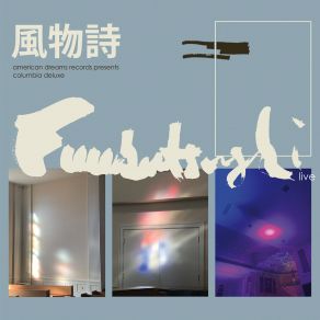 Columbia Deluxe album cover