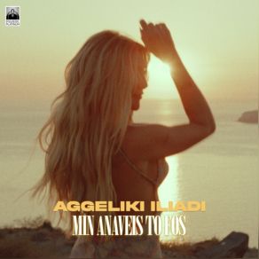 ΜΗΝ ΑΝΑΒΕΙΣ ΤΟ ΦΩΣ (SINGLE) album cover