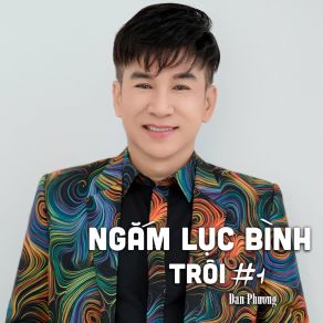Ngắm Lục Bình Trôi # 1 album cover