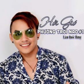 Hỏi Gió Phương Trời Nao # 1 album cover