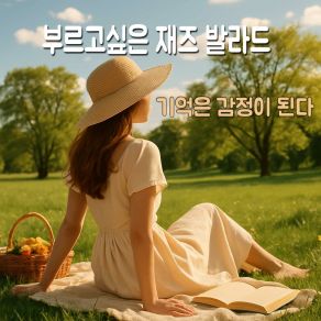 What I Thoughtlessly Let Slip album cover