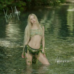 Kırlar album cover