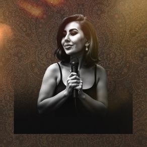 الصيف والحب album cover