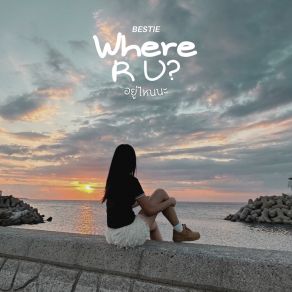 Begin With You album cover