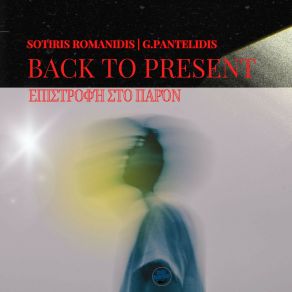 Epistrofi Sto Paron (Back To Present) (Original Mix) album cover
