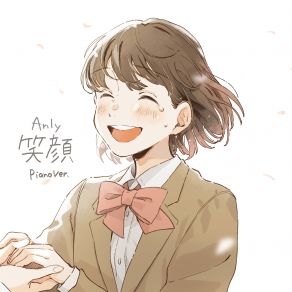 Piano Ver (Single) album cover