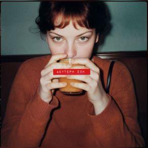 ΚΑΝΕΝΑΣ (SINGLE) album cover
