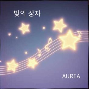 Tale Of Light album cover
