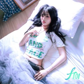사이 (In Between) album cover