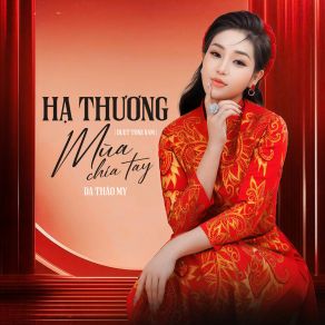Hạ Thương / Mùa Chia Tay (Duet Tone Nam) album cover
