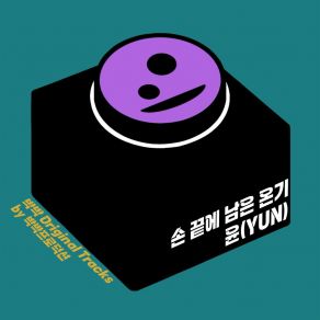 BB Original Tracks # 03 album cover