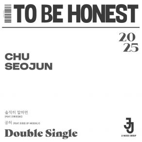 To Be Honest album cover