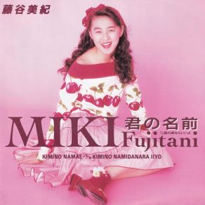 Kimi No Namae (Maxi-Single) album cover
