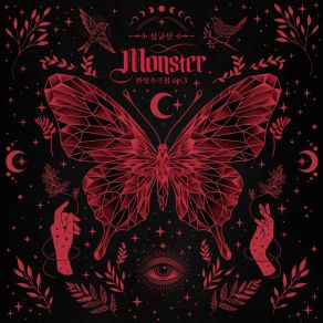 Fantasy Pieces Op. 3 – Monster album cover