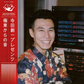 Sounds From The Far East (Edition) album cover