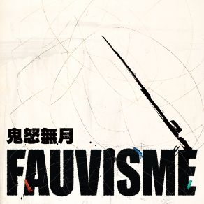 Fauvisme album cover
