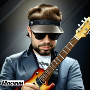 RockDepresanty album cover